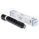 Canon 8517B003AA GPR-51 Cyan Toner Cartridge (21.5k Pages @ 5% Coverage)